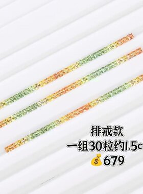 正方直角实验室培育彩虹渐变配石裸石 耐高温 首饰手链戒指蜡镶