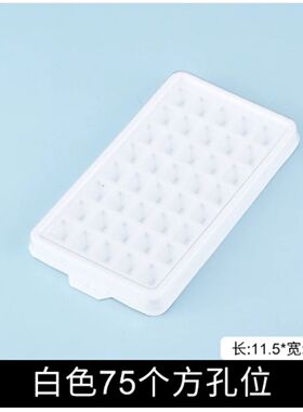绒布宝石收纳盒带塑料盖子白色黑色锆石莫桑分装空盒批发价