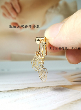 溺水小刀 小松菜奈同款后挂镂空镀金花朵耳环耳夹银针耳饰耳钉