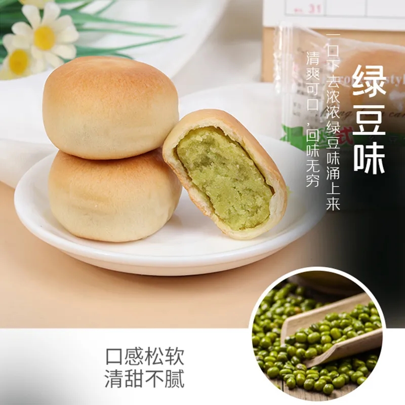 【非油炸】绿豆饼绿豆糕板栗红豆饼传统小吃零食点心休闲食品糕点 - 图1