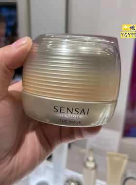 日本专柜SENSAI/丝光溢水乳精华