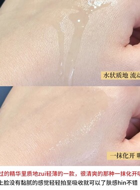 韩国SKIN1004精华理肤天