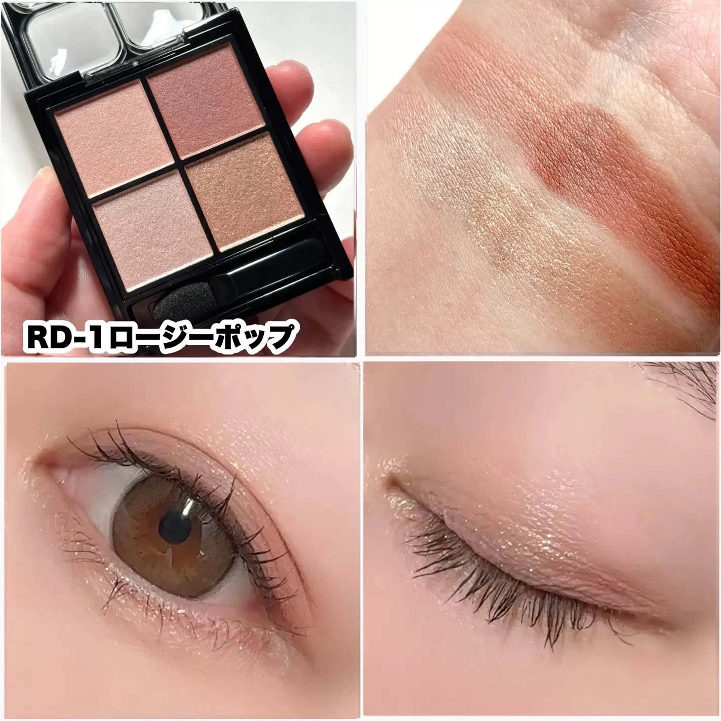 日本KATE凯朵四色眼影盘EX-5透明感低饱和度日常色RD-1 EX-4 - 图1