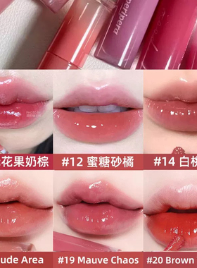 菲丽菲拉冰糖唇釉05光感唇蜜14