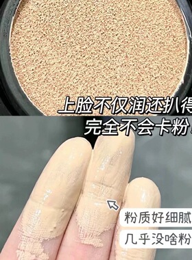 韩国郑瑄茉粉底水光气垫不脱妆