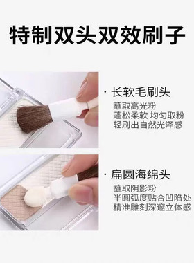 cezanne倩丽高光修容双色鼻影