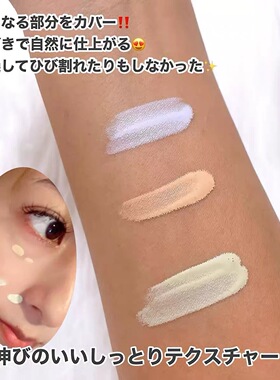 日本AVANCE双色遮瑕棒绿色提亮笔