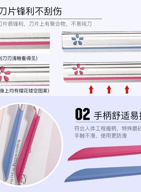 日本KAI贝印安全型修眉刀