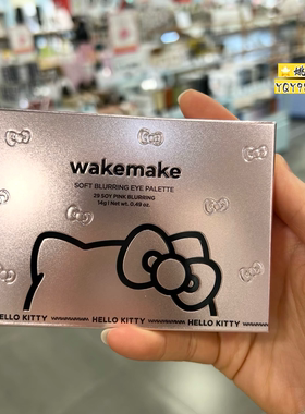 日本wakemake29 & hello kitty限定16色眼影盘刷子腮红唇釉妆前乳