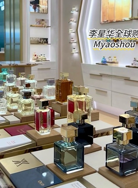 MFK梵诗柯晶红540香水百家乐724
