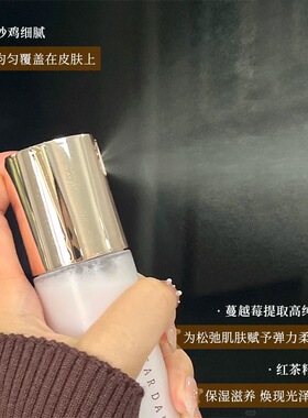 韩国天国妆前保湿喷雾100ml补水