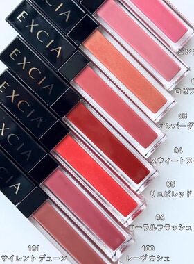 日本Albion/澳尔滨雅思Excia眼影