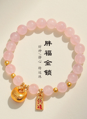 天然金发晶串珠水晶手链女清新甜美福袋招财黄塔粉水晶手串首饰