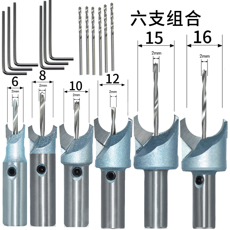 浪潮工业级佛珠刀木工圆珠刀佛塔刀钻头浪潮合金钻头硬木TIDEWAY