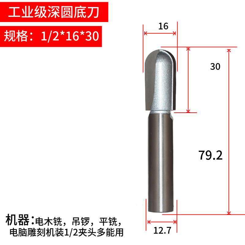 胶木刀具电木茶盘打圆刀铜条刀TCT圆底刀内外切割刀锦州刀推边直 - 图2