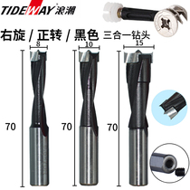 Wave row drill Three-in-one woodwork drill bit three-tip two-edge open-hole instrument flip-flop TIDEWAY Four-edged hinges