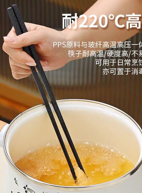 合金筷子家用高档家庭套装100双防滑防霉酒店筷子 筷子消毒机筷子
