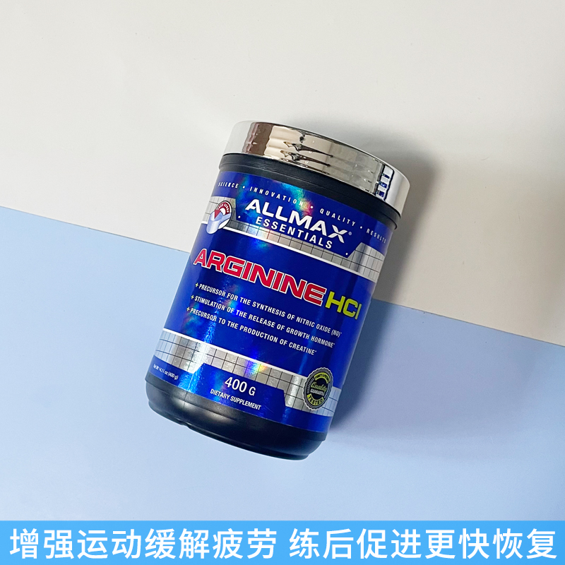 豹哥补剂ALLMAX精氨酸健身增肌体考瓜氨酸一氧化氮锌镁促睾酮氮泵 - 图0