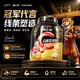 Compet CPT Blazing Gold Whey Protein Isolate Powder 4 lbs.