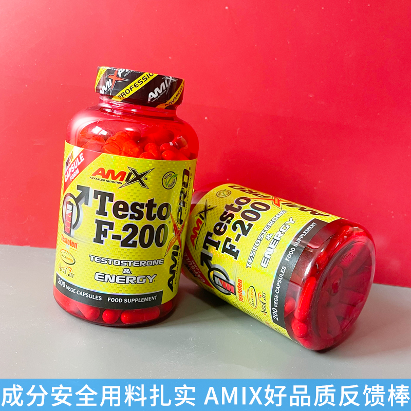 豹哥补剂 AMIX捷克进口艾美克斯Testo男性增肌促睾健身运动睾酮素-图2