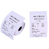 Cash register paper 80x80 kitchen order thermal printing paper