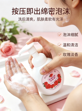 台湾绮缘玫瑰花香泡沫洗面奶保湿温和深层洁净纯植物氨基酸洗颜露