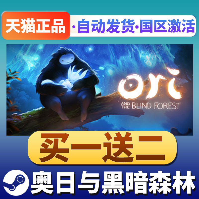 奥日与黑暗森林精灵 Ori and the Blind Forest迷失森林 steam-图3