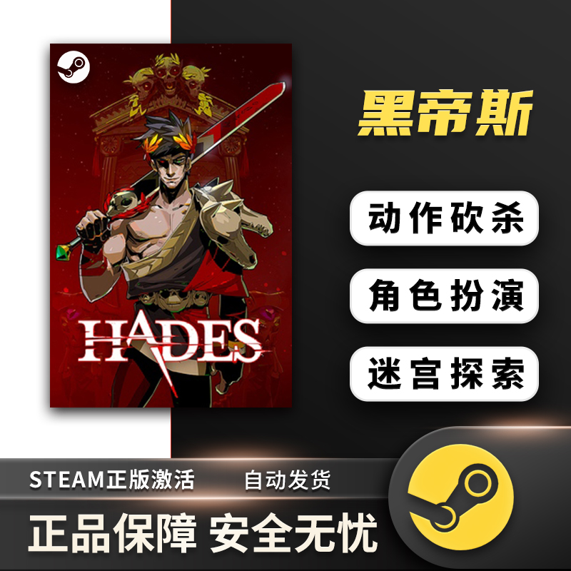 鸦卫奇旅 Ravenswatch STEAM正版PC中文 角色扮演 砍杀 - 图2