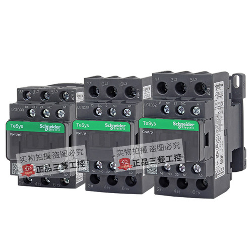 正品施耐德交流接触器LC1D09F7C D12 D18 D25 D32 D38 M7C AC110V - 图0