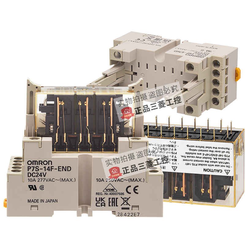 日本原装OMRON欧姆龙安全继电器G7S-4A2B-E DC24V底座P7S-14F-END - 图0