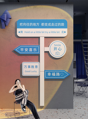 奶茶店甜品蛋糕面包烘培水果氛围布置吧台网红墙壁面装饰贴纸摆件