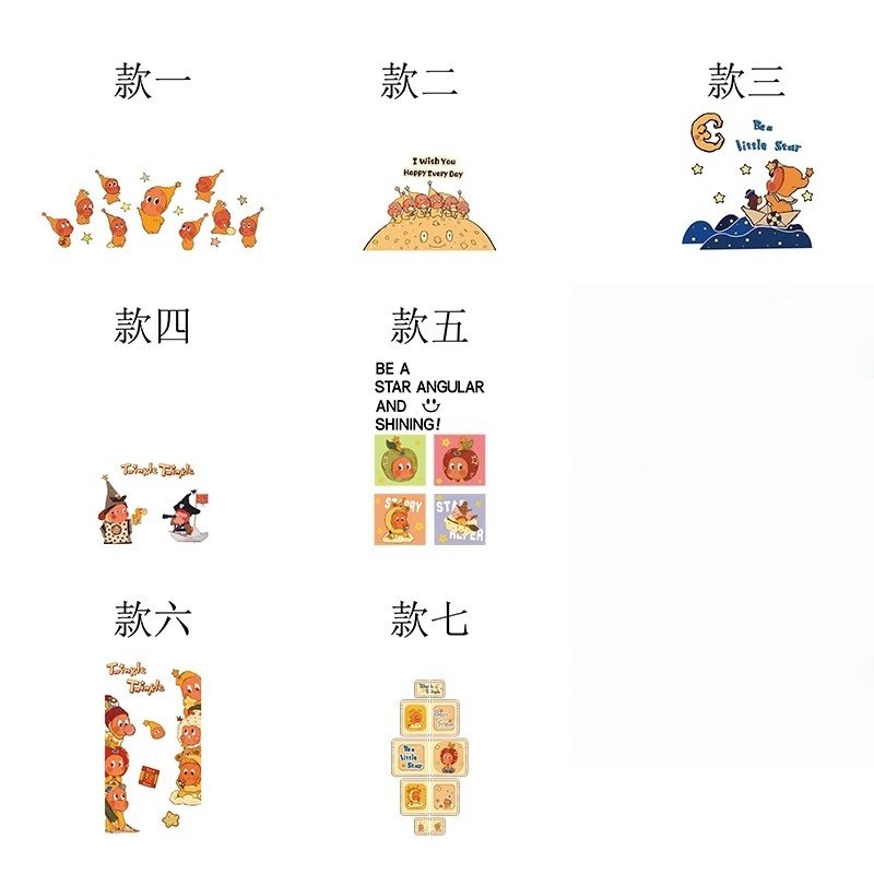 星星人挂件画电视背景墙装饰周边入户儿童房间布置卧室有趣的贴纸,淘宝优惠券,粉丝福利购,淘宝优惠卷