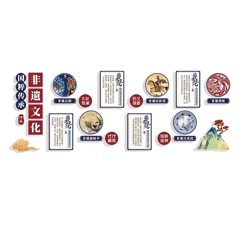 中国传统非遗文化墙国潮风班级文化墙装饰教室布置学校走廊墙贴,淘宝优惠券,粉丝福利购,淘宝优惠卷