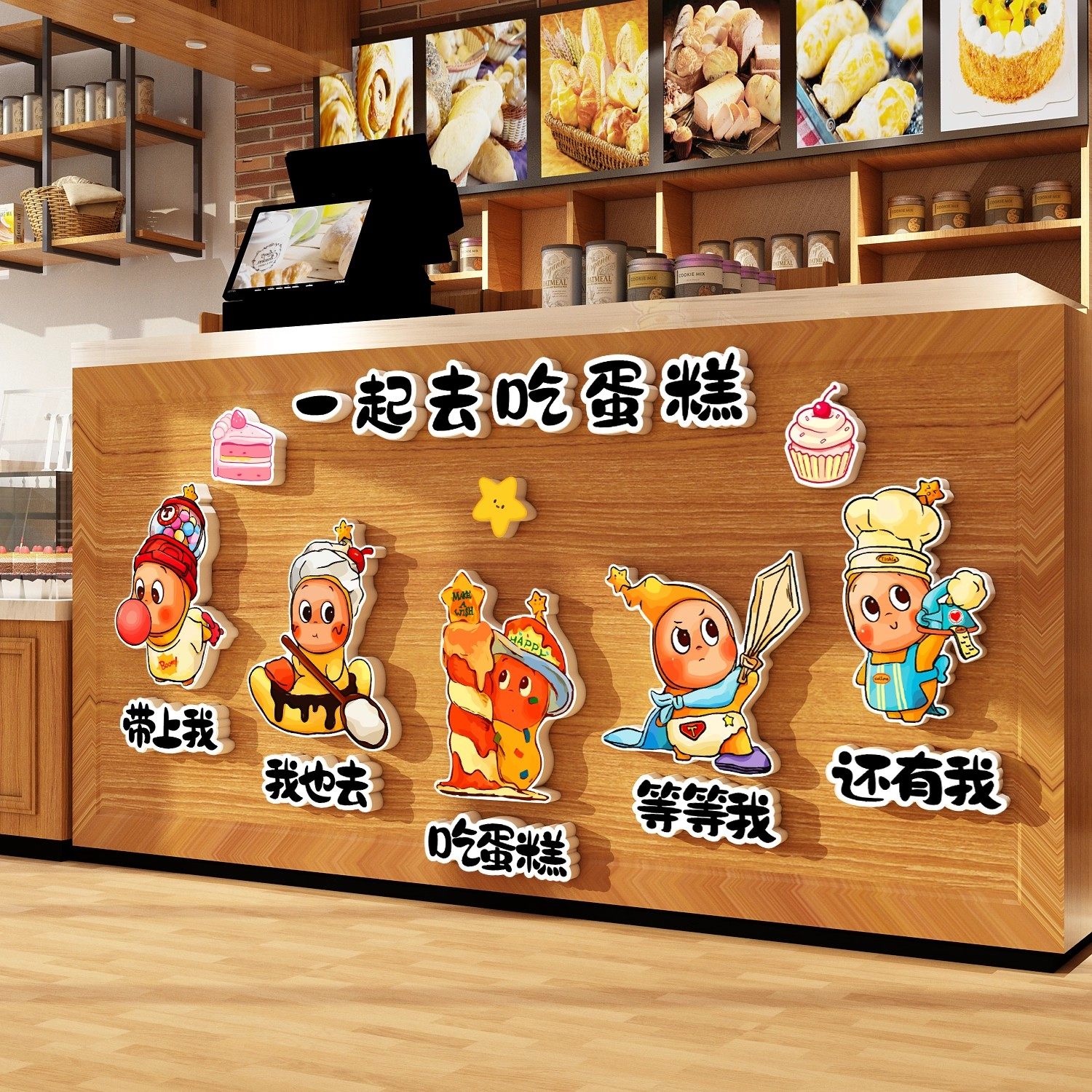 幼儿园环创主题墙成品星人午托管班墙面装饰走廊文化中心形象贴纸,淘宝优惠券,粉丝福利购,淘宝优惠卷