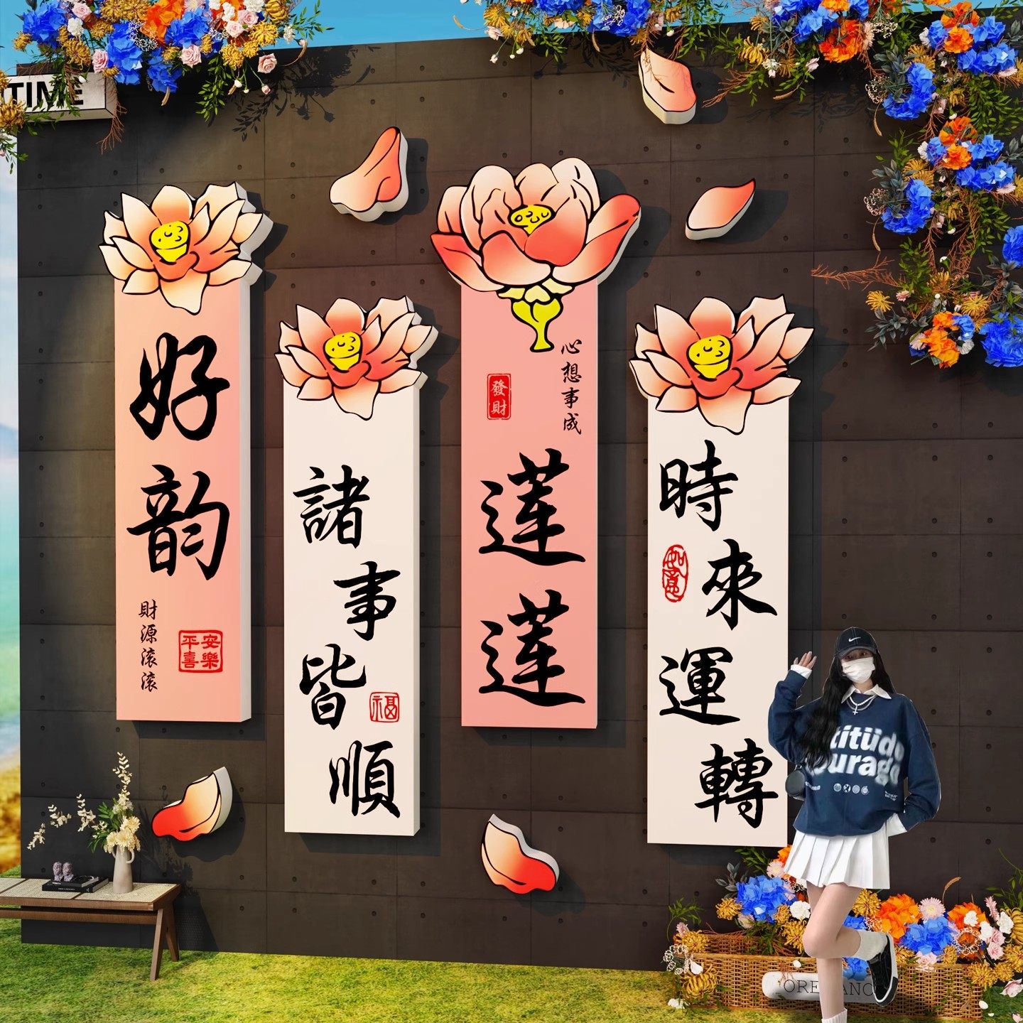 学校健康咨询室墙面装饰心理医院诊疗所文化墙贴心灵驿站背景布置,淘宝优惠券,粉丝福利购,淘宝优惠卷