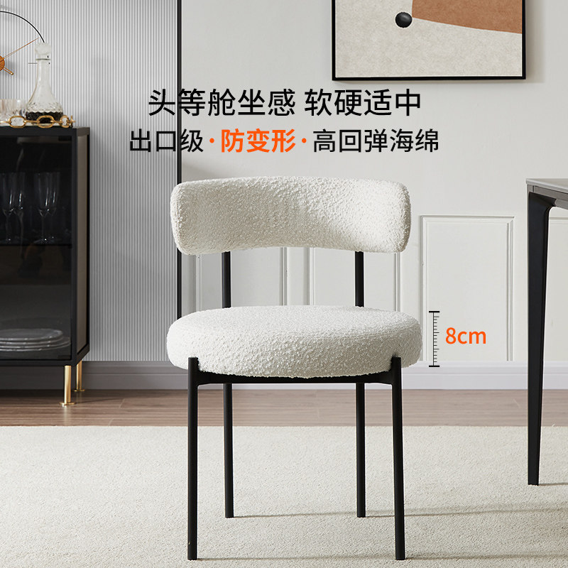MARC设计师餐椅羊羔绒可拆洗布艺奶油北欧泰迪绒靠背椅家用化妆椅,淘宝优惠券,粉丝福利购,淘宝优惠卷
