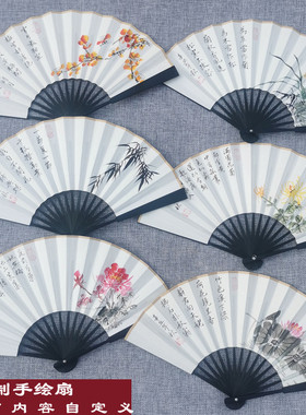 国画扇面作品5寸6寸手绘宣纸扇