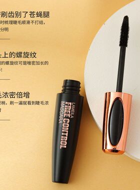 韩国9D睫毛膏跨境超长细刷头持久防水浓密卷翘纤长官方正品款