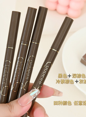 0.01mm眼线笔极细液笔胶超细不晕染防水持久睫毛下至内开眼角棕色