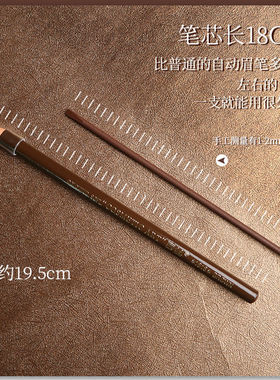 正品亨丝1818拉线眉笔防水防汗不晕染不掉色初学者撕拉砍刀眉笔