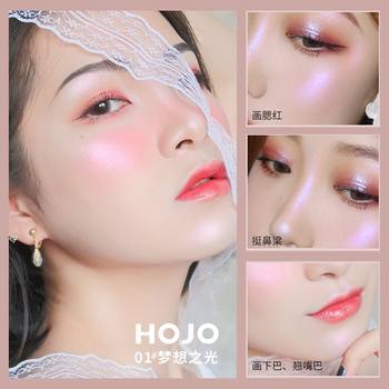 HOJO three-dimensional highlighter mashed potato brightening shadow nose shadow powder brightening glitter diamond fairy shadow contouring powder