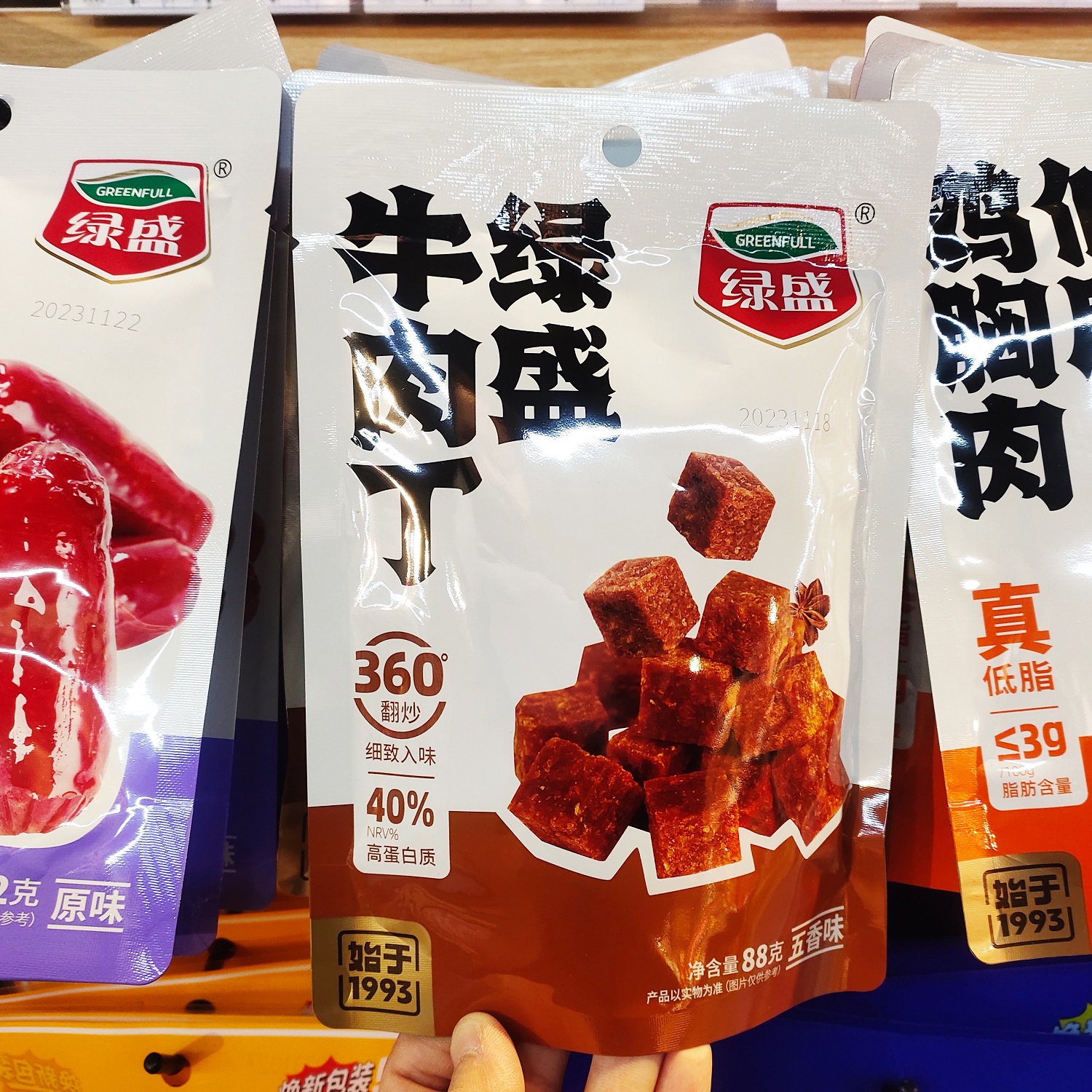 绿盛牛肉粒干丁棒肠袋装系列休闲肉类零食品3袋包邮 - 图1