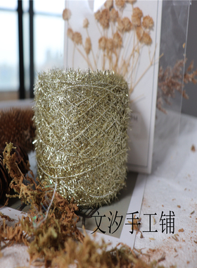 文汐手工铺特色线闪线特价棒针