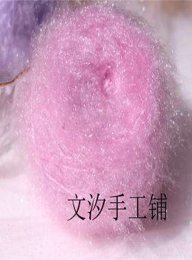 文汐手工铺特色线玩偶