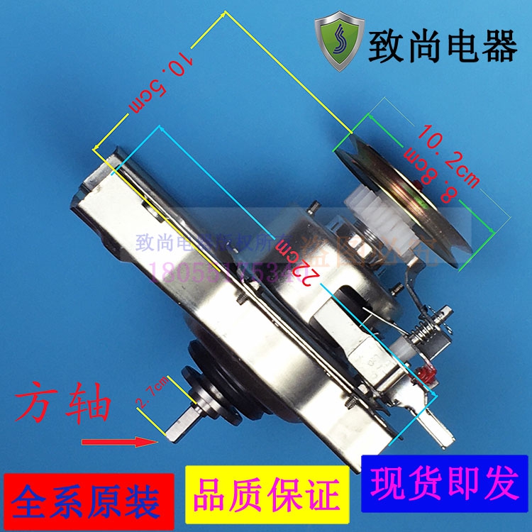 适用洗衣机离合器XQB52-861 1578W 518H原装26-G266波尔卡40-158-图0