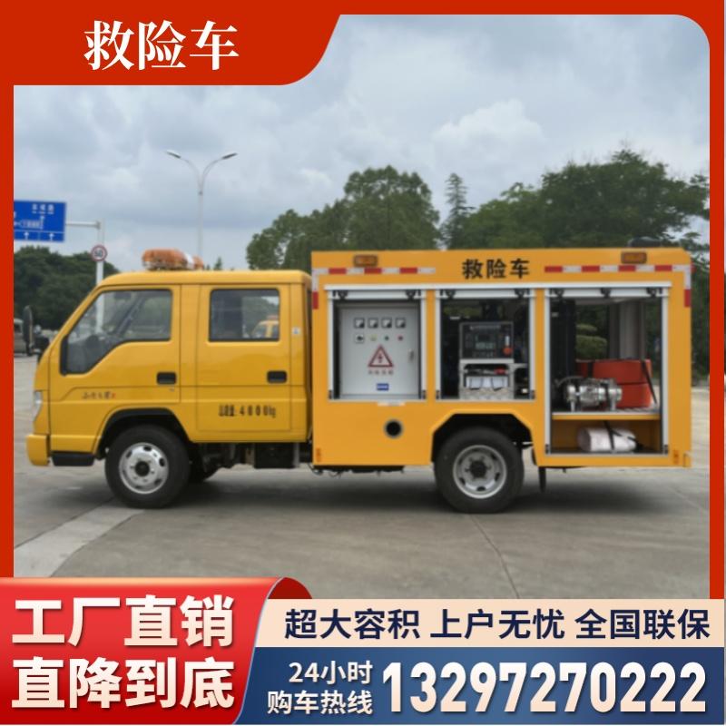 应急抢险车排涝抢修应急发电快速充气器械应急抢险救援发电车 - 图2