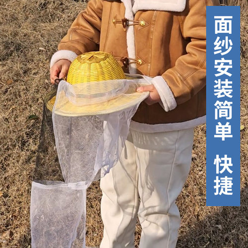 防蜂帽竹编养蜜蜂防护用品凉爽透气防蜂罩防蛰竹子帽子送面网蜂具 - 图1