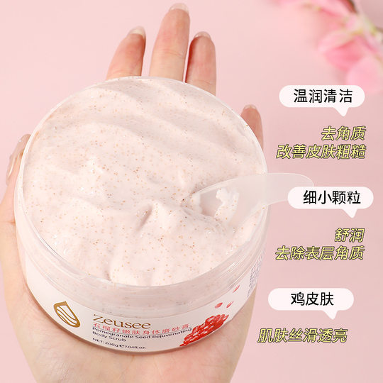 Deep Cleansing Scrub Exfoliating Zeusee Zixi
