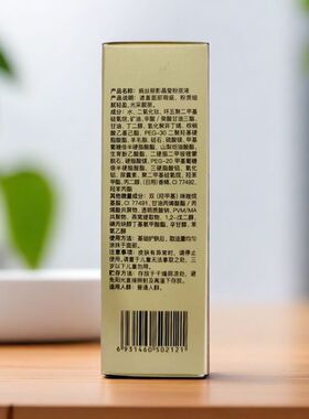 婉丝燕窝丽影晶莹粉底液修饰肤色