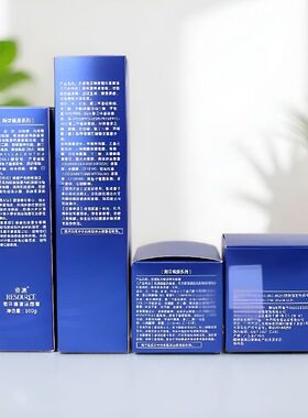 资源海洋臻源系列套装组紧致保湿